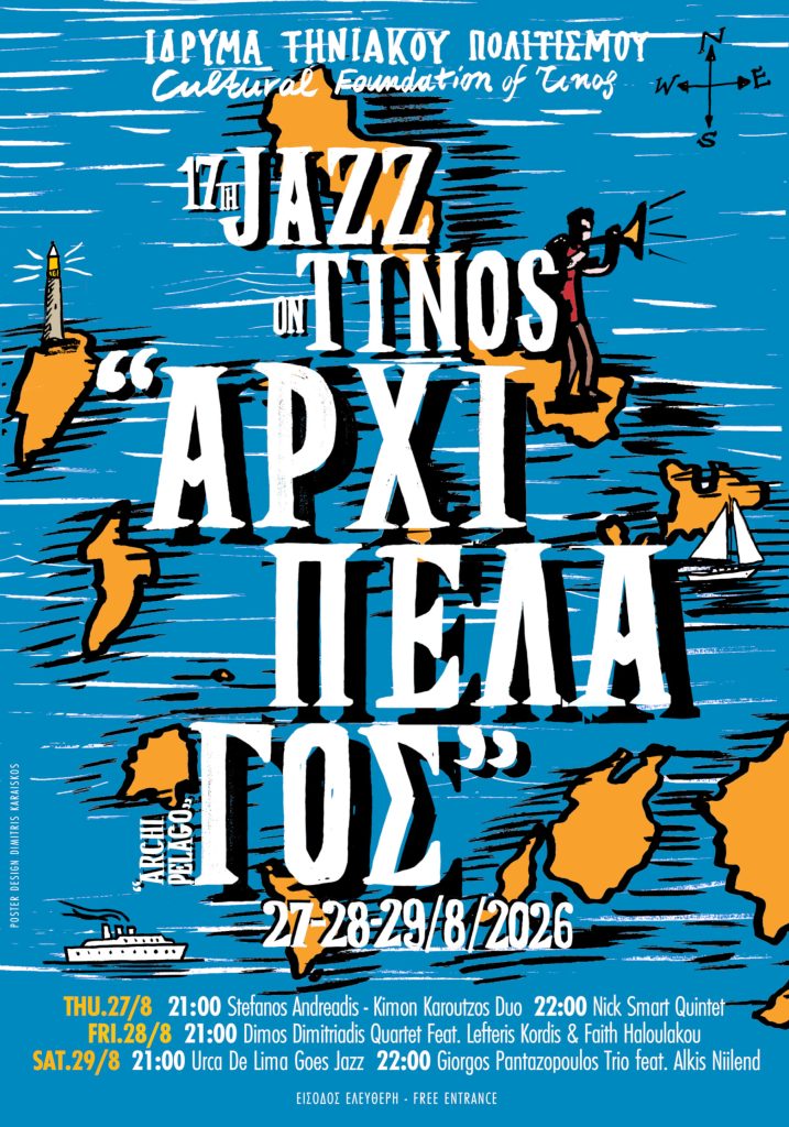 17 jazz on tinos poster